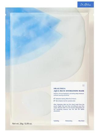 Увлажняющая тканевая маска с азуленом dr. althea aqua blue hydration mask, 28 г