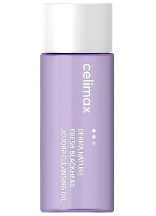 Гидрофильное масло с маслом жожоба celimax fresh blackhead jojoba cleansing oil 20мл