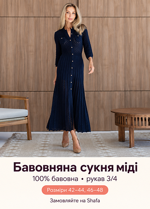Бавовняна сукня міді romance larionoff, темно-синій, 42–44, 46–48