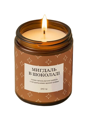 Свічка lychee мигдаль в шоколаді