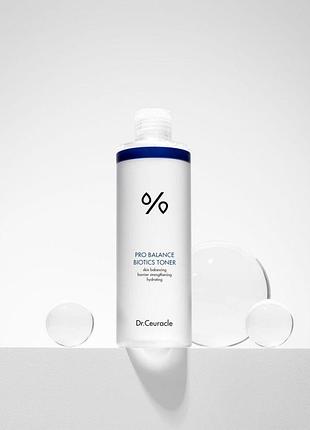 Тонер з пробіотиками dr.ceuracle pro balance biotics toner 300 мл