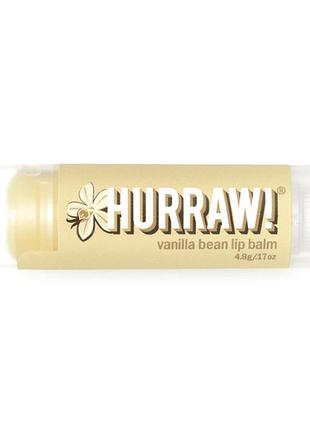 Бальзам для губ hurraw! vanilla bean lip balm 4,8 г