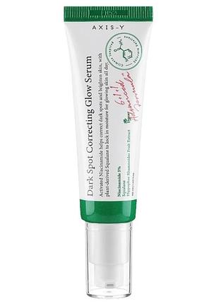Осветляющая сыворотка для лица axis-y dark spot correcting glow serum 50 мл