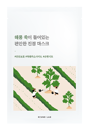 Маска заспокійлива round lab mugwort calming mask sheet 25 мл