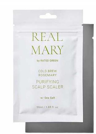 Очищающая маска для кожи головы rated green real mary саше 50 мл