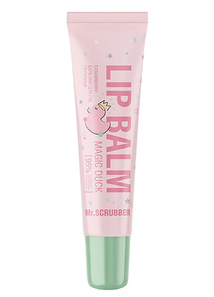 Бальзам для губ mr.scrubber lip balm strawberry magic duck із ароматом полуниці