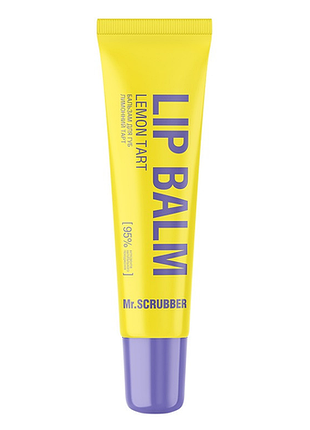Бальзам для губ mr.scrubber lip balm lemon tart із ароматом лимонного тарту