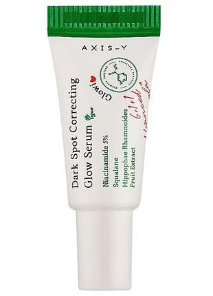 Осветляющая сыворотка для лица axis-y dark spot correcting glow serum 5 мл
