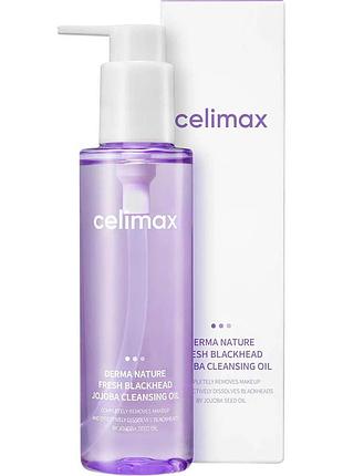 Гидрофильное масло с маслом жожоба celimax fresh blackhead jojoba cleansing oil 150мл