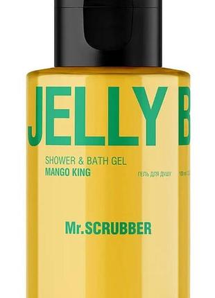 Гель для душа mr.scrubber jelly bubbles mango king 100 мл