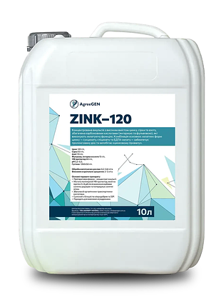 Цинкове добриво zinc 120 bioelixir для кукурудзи та зернових 10 л