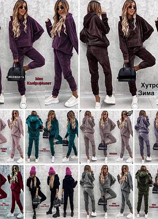 Теплий велюровий костюм на хутрі🔥❄️10 кольорів, розміри 42–52✨