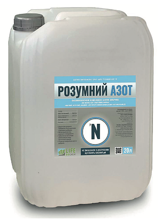 Умный азот 20 л – высокоефективное комплексное азотное удобрение