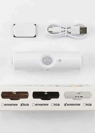 Настінний світильник з датчиком руху від usb rgb нічник акумуляторний led-світильник на стіну білий