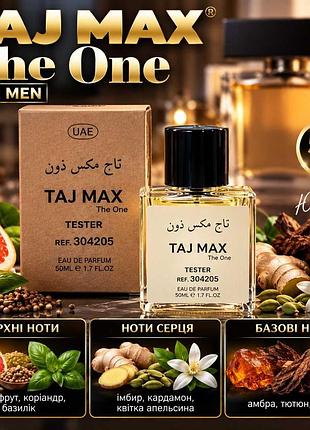 Taj max the one for men tester 50 ml (акційний останній флакон з вітрини)