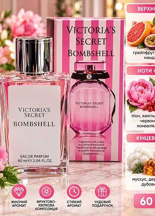 Eclipse viktoria secret in the shell 60 мл