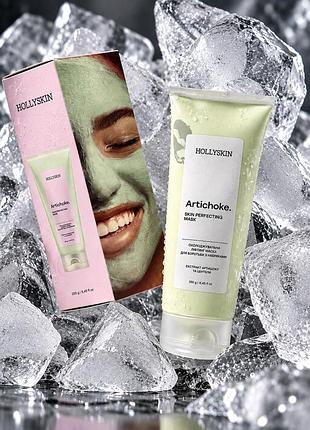 Охолоджувальна ліфтинг-маска для обличчя hollyskin artichoke skin perfecting mask