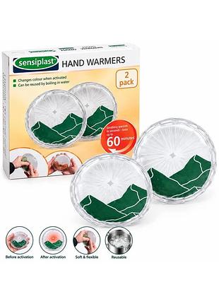 Многоразовые грелки для рук 2 шт. комбинированные sensiplast