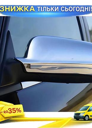 Накладки на дзеркала для seat alhambra 1996-2010 2шт хромовані самоклеючі для тюнінга авто ku-22