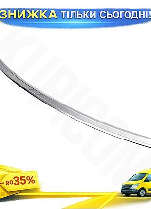 Накладка на задний бампер carmos для nissan qashqai 2007-2010 нержавеющая сталь защитная хромированная н ku-22