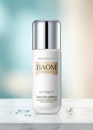 Сироватка для обличчя baom extract з морськими водоростями 20 мл