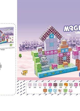 Магнітний конструктор рожевий one size