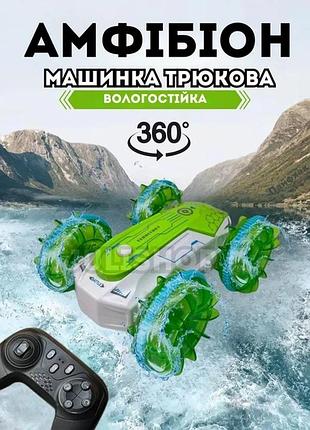 Машинка-амфібія синій