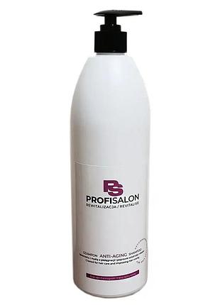 Шампунь для возрастных волос profi salon профессиональный (950 мл)