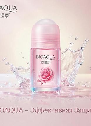 Шариковый дезодорант-антиперспирант для подмышек от пота и запаха bioaqua pink 50мл