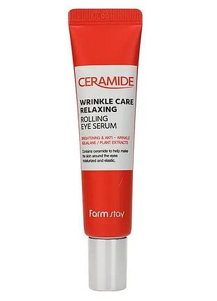 Сироватка для повік з ролером від сухості та зморшок farm stay ceramide wrinkle care relaxing rolling eye serum