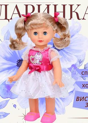 Кукла интерактивная даринка, 32 см, ходит, танцует музыкальная поет песню пупс m5810-iua