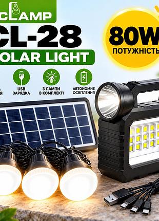 Сонячний led-ліхтар cclamp cl-28 home system з 3 лампами та панеллю 8431