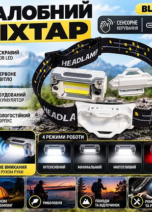 Налобный фонарь bl-t133 cob с датчиком движения, красным светом и usb-зарядкой 9073