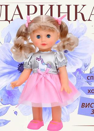 Кукла интерактивная даринка, 32 см, ходит, танцует музыкальная поет песню пупс m5810-iua