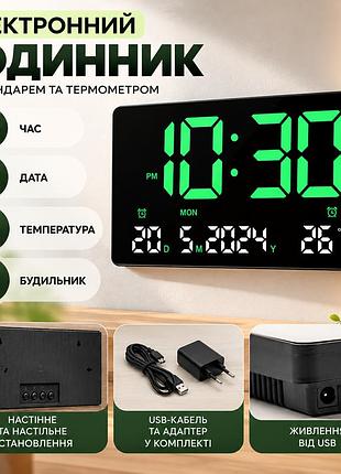 Электронные настенные часы 3308 с led-дисплеем, календарём и термометром 9077