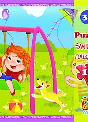 Пазли тм "g-toys" із серії "дитячий майданчик", 16 ел., шт