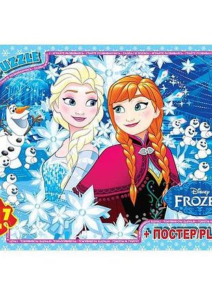 Пазли тм "g-toys" із серії "frouzen" (льодяне сердце), 117 ел., шт