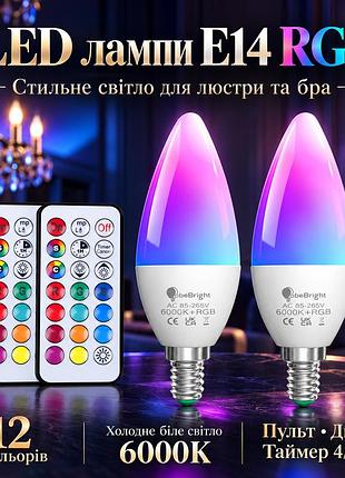 Led лампы e14 rgb tobebright c35 3 вт 2 шт, 12 цветов, холодный белый свет 6000k, пульт, диммер, таймер 4/8 ч, для люстры и б