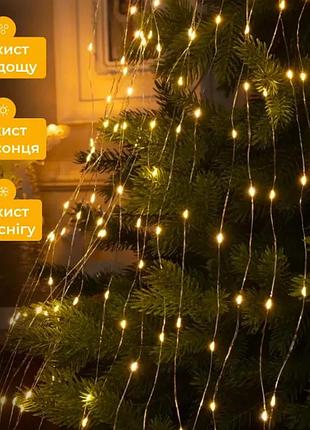 Гирлянда светодиодная конский хвост 2 м 10 линий 200 led на медном проводе желтое свечение