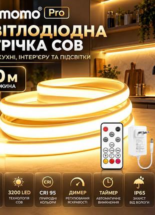Світлодіодна стрічка cob lamomo pro 10 м, 3000k, 24 в, ip65, 3200 led, cri 95, димер, пульт, таймер, для кухні та підсвітки
