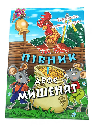 Интересная книга