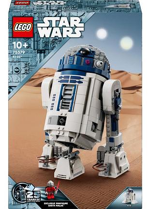 Блоковий конструктор lego star wars r2-d2 (75379) новий!