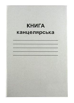 Тетрадь а4/48арк.# "бреск" /кв-1/к/ книга канцелярская, газетная бумага 50г/м2 (10/120)