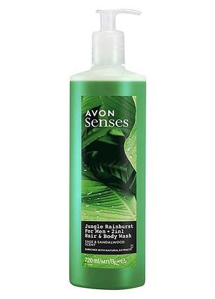 Шампунь-гель для душу для чоловіків avon senses «тропічні джунглі», 720 мл великий об'єм із дозатором