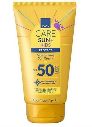 Сонцезахисний крем для дитячої шкіри spf 50 avon care sun+ kids для дітей (150 мл)