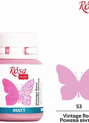 Акрил для декору "rosa talent" /53/ рожева вінтаж, матовий, 20мл (1/140)
