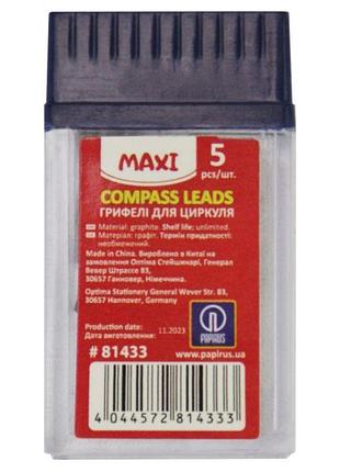 Грифель для циркуля "maxi" /mx81433/ в футляре (5 шт) (50 шт упак/1600)