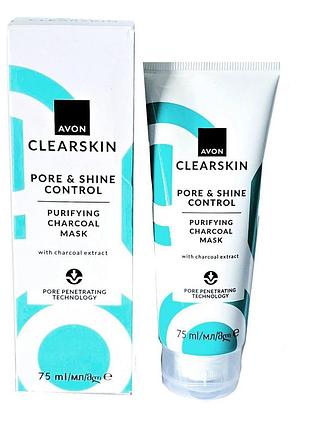 Очищающая маска для пор с екстрактом деревесного угля, 75 мл avon clearskin