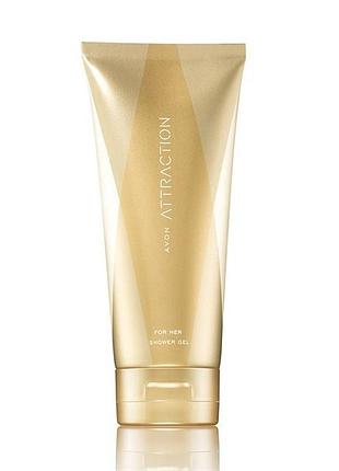 Парфумований лосьйон для тіла avon attraction для неї (150 мл)