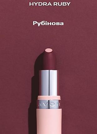 Матовая губная помада с гиалуроновой кислотой "суперувлажнение" рубінова/ruby 1499761